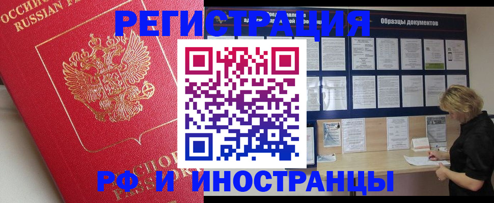 регистрация для школы в Аше